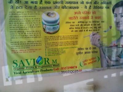 Vivid Biotech (India) Pvt Ltd