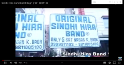 Sindhi Hira Band Karol Bagh || 9811005180